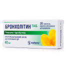 Бронхолітин Таб 40 мг таблетки №20 замовити foto 1