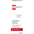 Емульсія для тіла Emolium (Емоліум) Спеціальна, 200 мл в інтернет-аптеці foto 3