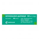 Флуконазол-Дарница 50 мг капсулы №10 цена foto 3