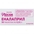 Еналаприл 10 мг таблетки №90 в інтернет-аптеці foto 1