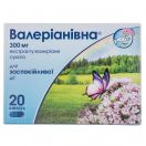 Валеріанівна 300 мг капсули №20  в Україні foto 1