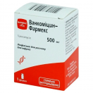 Ванкомицин 500 мг раствор №1 в Украине foto 1