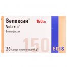 Велаксин 150 мг капсули №28 в аптеці foto 1