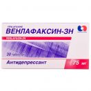 Венлафаксин-ЗН 75 мг таблетки №30 фото foto 1
