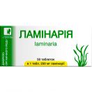 Ламінарія 250 мг таблетки №50 в Україні foto 1