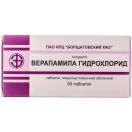 Верапамілу гідрохлорид 80 мг таблетки №50  фото foto 1