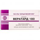 Вератард 180 мг капсули №30 в Україні foto 1