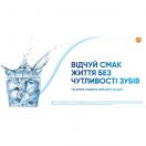 Зубна паста Sensodyne Extra Frech  100 мл в інтернет-аптеці foto 3