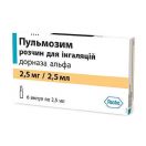 Пульмозим р-н для інг. 2.5мг/2.5мл амп. №6 в інтернет-аптеці foto 1