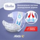 Підгузки Chicolino Night нар. 5 (11-25кг), 36 шт. купити foto 4