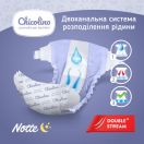 Підгузки Chicolino Night нар. 5 (11-25кг), 36 шт. ADD foto 3