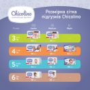 Підгузки Chicolino Night нар. 5 (11-25кг), 36 шт. в інтернет-аптеці foto 10