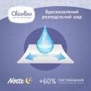 Підгузки Chicolino Night нар. 5 (11-25кг), 36 шт. в інтернет-аптеці foto 8