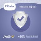 Підгузки Chicolino Night нар. 5 (11-25кг), 36 шт. купити foto 7