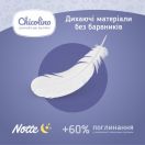 Підгузки Chicolino Night нар. 5 (11-25кг), 36 шт. недорого foto 6