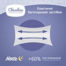 Підгузки Chicolino Night нар. 5 (11-25кг), 36 шт. в Україні foto 9