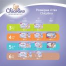 Підгузки Chicolino Medium р. 3 (4-9 кг), 40 шт. купити foto 8