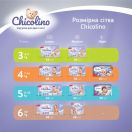 Подгузники Chicolino Medium р.3 (4-9 кг), 40 шт. цена foto 8