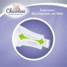 Подгузники Chicolino Medium р.3 (4-9 кг), 40 шт. ADD foto 6