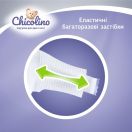 Підгузки Chicolino Medium р. 3 (4-9 кг), 40 шт. замовити foto 6