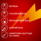 Солпадеїн Актив таблетки №12 недорого foto 3