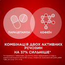 Солпадеїн Актив таблетки №12 ціна foto 4