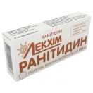 Ранитидин 150 мг таблетки №20 цена foto 1