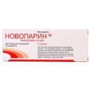 Новопарин розчин для ін'єкцій 80 мг шприц 0,8 мл №2 в аптеці foto 1