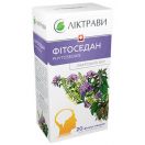 Фітоседан (20 ф/п по 1,5 г) в Україні foto 1
