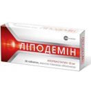 Ліподемін 10 мг таблетки №30  в інтернет-аптеці foto 1