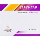 Ітрунгар 100 мг капсули №4 в інтернет-аптеці foto 1