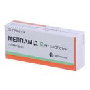 Мелпамид таблетки 2 мг №30 (15х2) блистер недорого foto 2