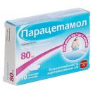 Парацетамол супп. рект. 80 мг №10 недорого foto 1