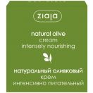 Крем Ziaja Натуральний оливковий для обличчя 50 мл в Україні foto 3