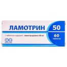 Ламотрин 50 мг таблетки №60 ADD foto 1