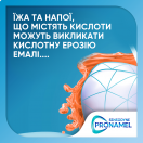 Зубна паста Sensodyne Pronamel комплексна дія 75 мл ADD foto 5