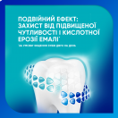 Зубна паста Sensodyne Pronamel комплексна дія 75 мл ціна foto 4