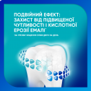 Зубна паста Sensodyne Pronamel комплексна дія 75 мл ціна foto 3