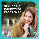 Зубна паста Sensodyne Pronamel комплексна дія 75 мл фото foto 5