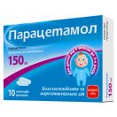 Парацетамол супп. рект. 150 мг №10 недорого foto 1