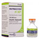 Фармасулін H NP суспензія для ін'єкцій 100 МО/мл 5 мл флакон №1 фото foto 1