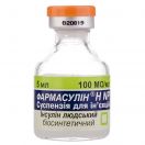 Фармасулін H NP суспензія для ін'єкцій 100 МО/мл 5 мл флакон №1 недорого foto 5