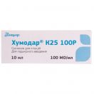 Хумодар К25 100Р 100 МО/мл суспензія для ін'єкцій 10 мл флакон №1 в аптеці foto 1