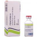 Генсулін H суспензія для ін'єкцій 100 ОД/мл 10 мл флакон №1 в Україні foto 1