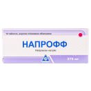 Напрофф 275 мг таблетки №10  в Україні foto 1