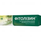 Фитолизин паста для приготовления суспензии 100 г ADD foto 3