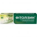 Фитолизин паста для приготовления суспензии 100 г в Украине foto 1
