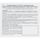 Крем Eucerin Hyaluron-Filler + Elasticity дневной против морщин для сухой кожи SPF15 50 мл цена foto 3