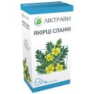 Якорцы стелющиеся пак.1.5г №20 ADD foto 1