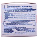 Крем Eucerin Hyaluron Filler Volume Lift Ночной антивозрастной для восстановления контура лица 50 мл цена foto 3